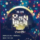 온천천일대6 이미지