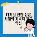 혁신광고 - 원주시 동부순환로 382-14 | 혁신광고