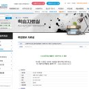 다니엘직업재활원