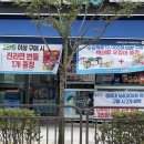 GS25 오산자이점 이미지