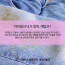 새옷만들기 이미지
