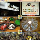 서문지구대 이미지