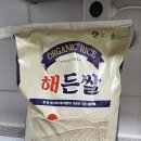 해든시스템 이미지