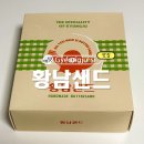 경주 황리단길 기념품 황남샌드 내돈내산 후기