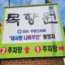 매일석쇠불고기정식 이미지