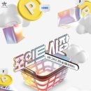 국가대표 효 태권도장 이미지