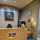 중국전통아로마 이미지
