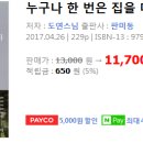 도연통신 이미지