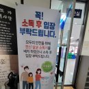 현진태권도장 네이버블로그