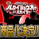 용동슈퍼 이미지