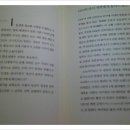 로젠탈 컨설팅 이미지