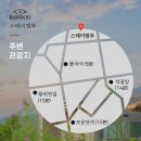 하랑펜션 | [경주 애견 동반 펜션 추천] 경주 독채 풀빌라 경주 독채 펜션 스테이 밤부