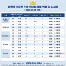 예원공인중개사사무소 이미지
