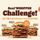 버거킹지산리조트점 이미지