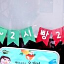 르방팡 이미지