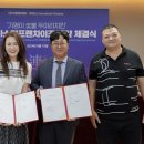 기영이숯불두마리치킨 이미지