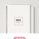 위드제시 영어 이미지