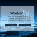 피에프글로벌