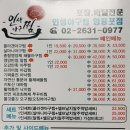 인생아구찜 영등포점 네이버블로그