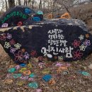 삼보쉼터 이미지