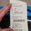 삼성서비스센터 앞 | 진주 호탄동 삼성서비스센터 | 태블릿 패턴잠금 초기화 후기
