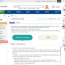 KB손해,동부화재,삼성화재,MG손해 보험료조회후 더 많이낸것은 국토부에 신고하세요.(링크클릭) 이미지