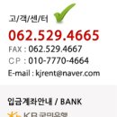 미래탑렌탈