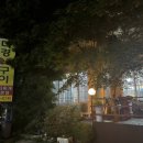 다경 숯불구이 이미지