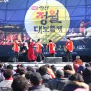 삼척오리마을 이미지