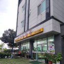 남도(죽)팥칼국수 | 순천 신대지구 사랑손팥죽 동지죽 팥죽(팥칼국수) 후기