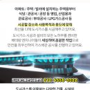 삼마자동차공업사 이미지
