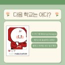 거제중학교 이미지