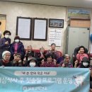 내안경로당 이미지