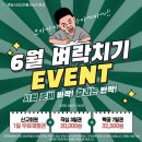 앤딩스터디카페하남 이미지