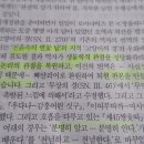 김종선헤어사랑 | 신화적 번역과 생물학적 번역 사이에서