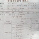 성남자동차검사소 이미지