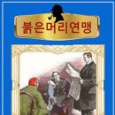 머리은행