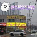 버들 정육점 네이버블로그