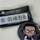미형사 네이버블로그