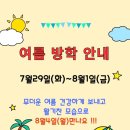 한빛예능어린이집 이미지