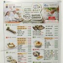 김밥천국 점촌점 이미지