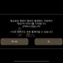 뽑기대륙 이미지