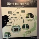 왕인박사유적지 영월관 | 왕인박사유적지 영월관 기념전시관