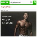 아놀드홍짐(홈플러스 가좌점) 이미지