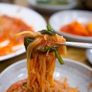 기와집아구찜 이미지