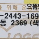 지애네농수산