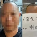 밥 싹 긁어먹더니 “머리카락 나와 돈 못내”라던 여성 손님... 직원 한 마디에 ‘도망’ (+CCTV) 이미지