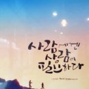 푸른 바구니