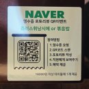 4공단로1L-31 | 샤로수길 대창 맛집 / 서울대입구역 근본 양념대창집, 안녕부산