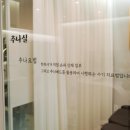 아레나한의원 이미지